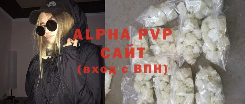 A-PVP крисы CK  цены   Истра 