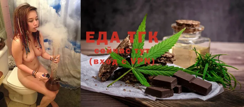 Cannafood марихуана  как найти наркотики  Истра 