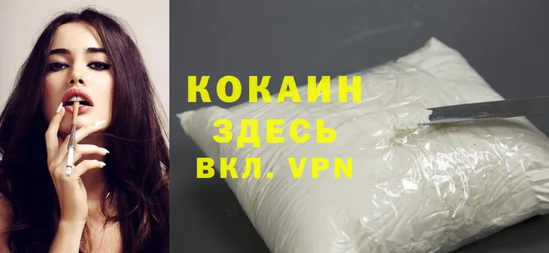 Cocaine Боливия Истра