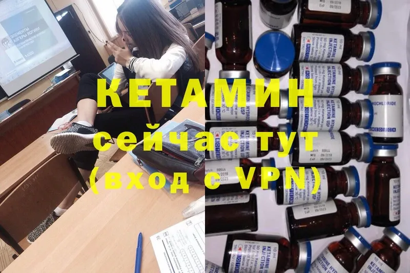 цены наркотик  Истра  Кетамин ketamine 