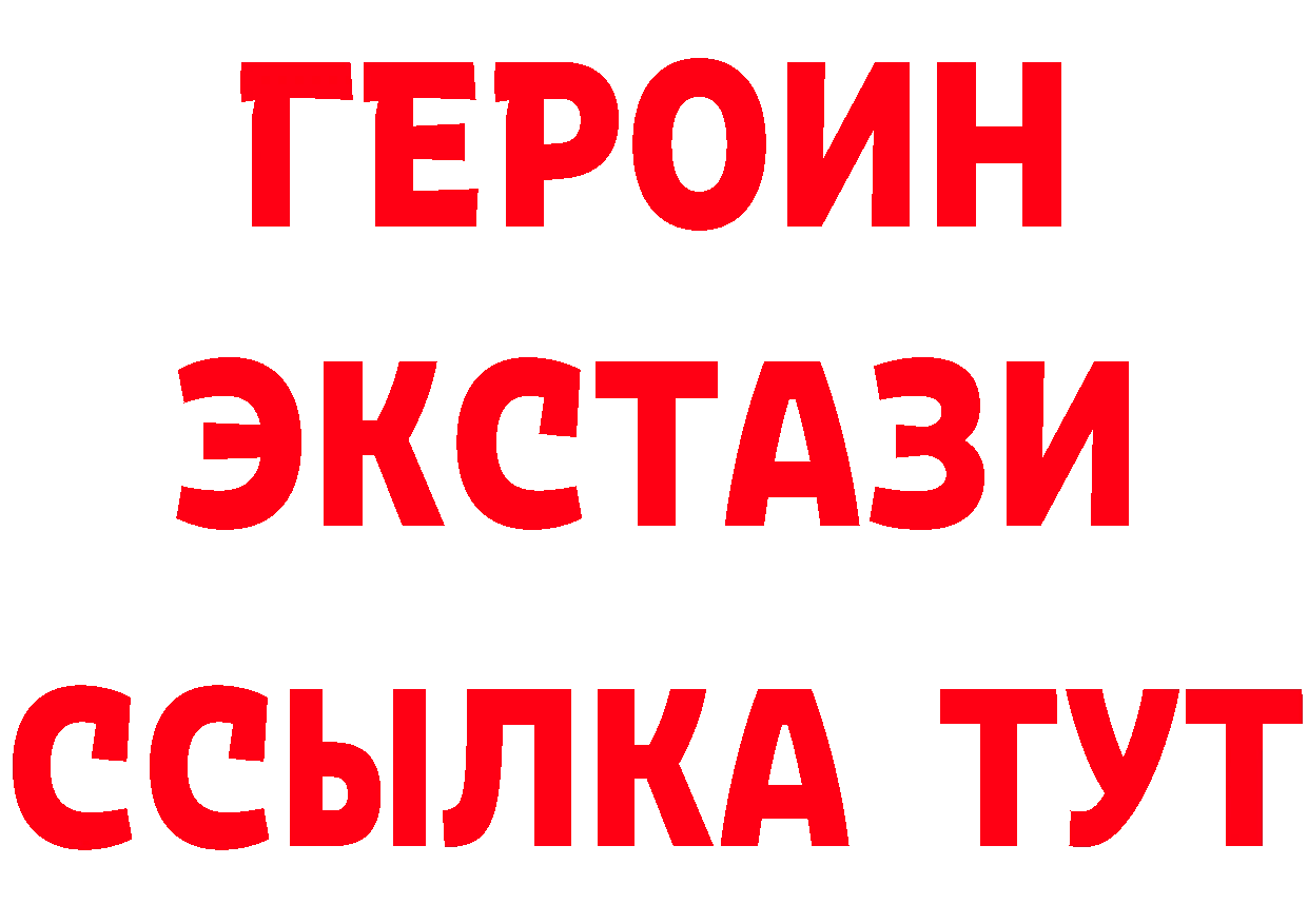 Альфа ПВП Соль рабочий сайт маркетплейс OMG Истра