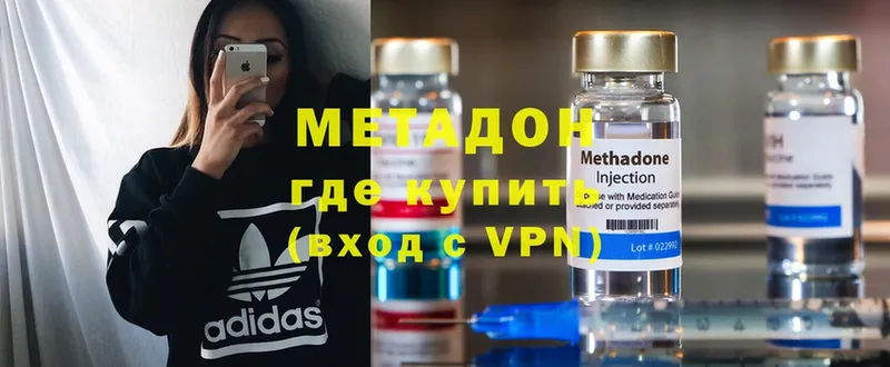 МЕТАДОН VHQ  omg зеркало  Истра 